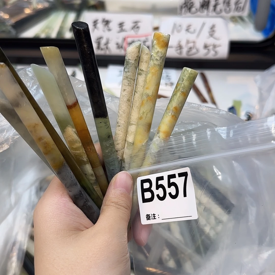 ****玕合金蛇纹石玉发饰