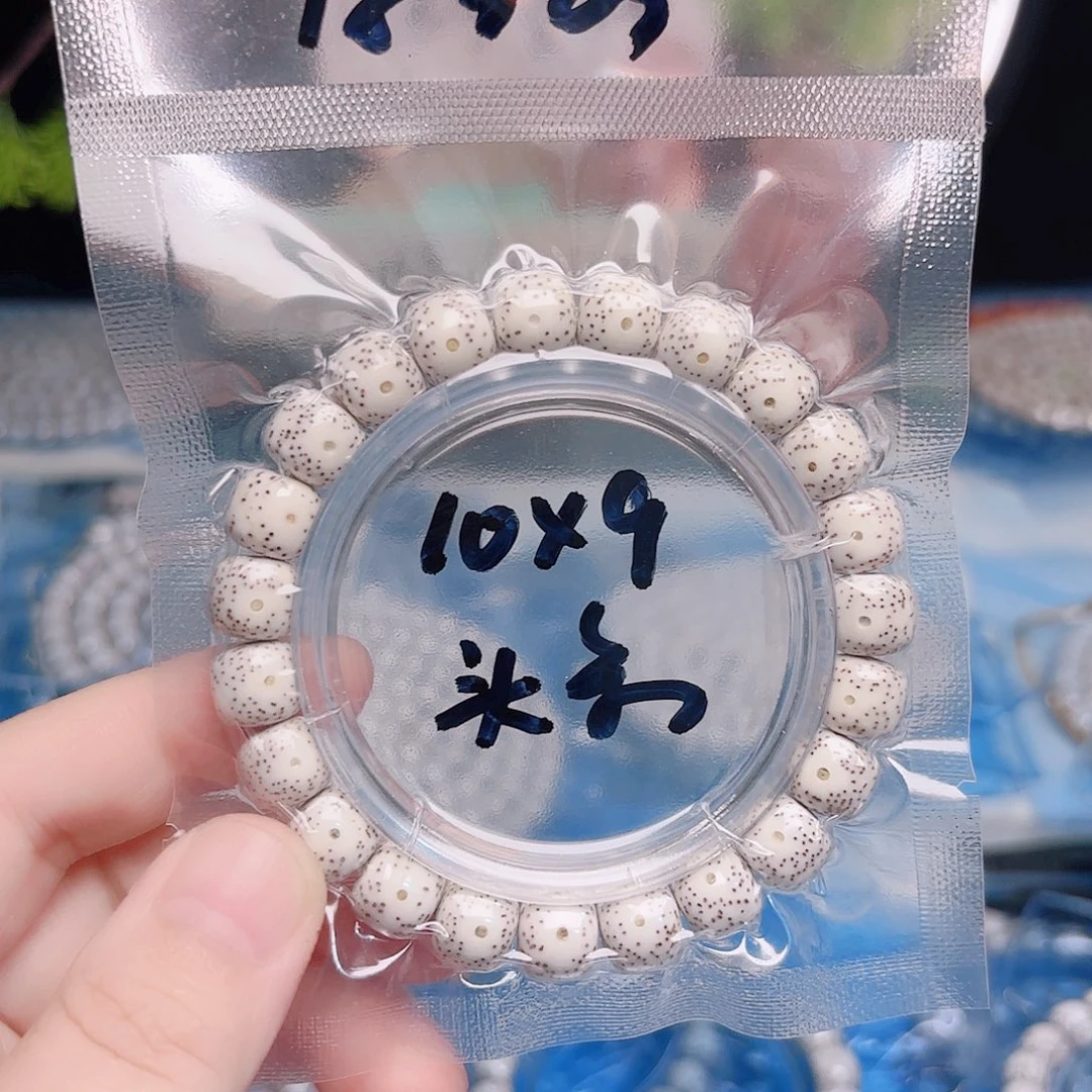 台***行吊坠星月菩提星月