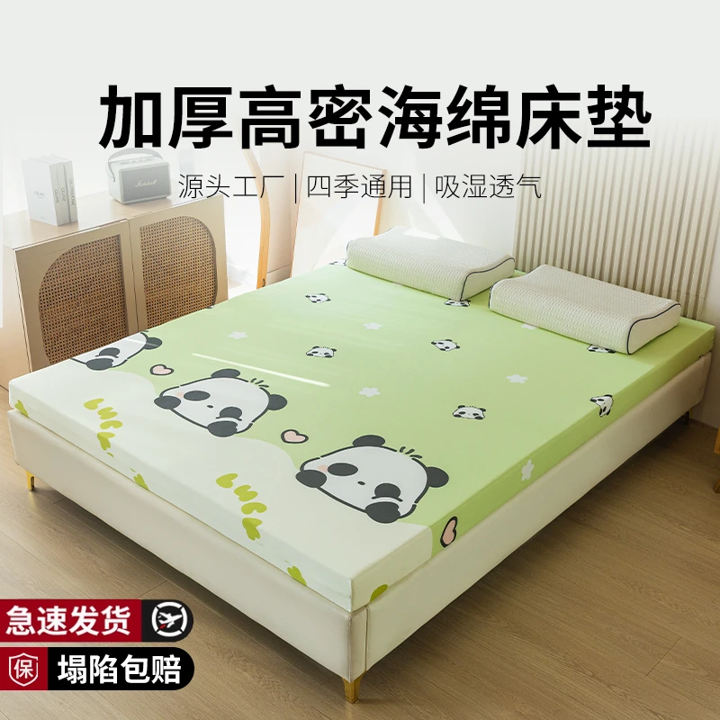 80DH高密度海绵垫软硬垫加厚学生宿舍榻榻米卧室床垫子海绵床垫