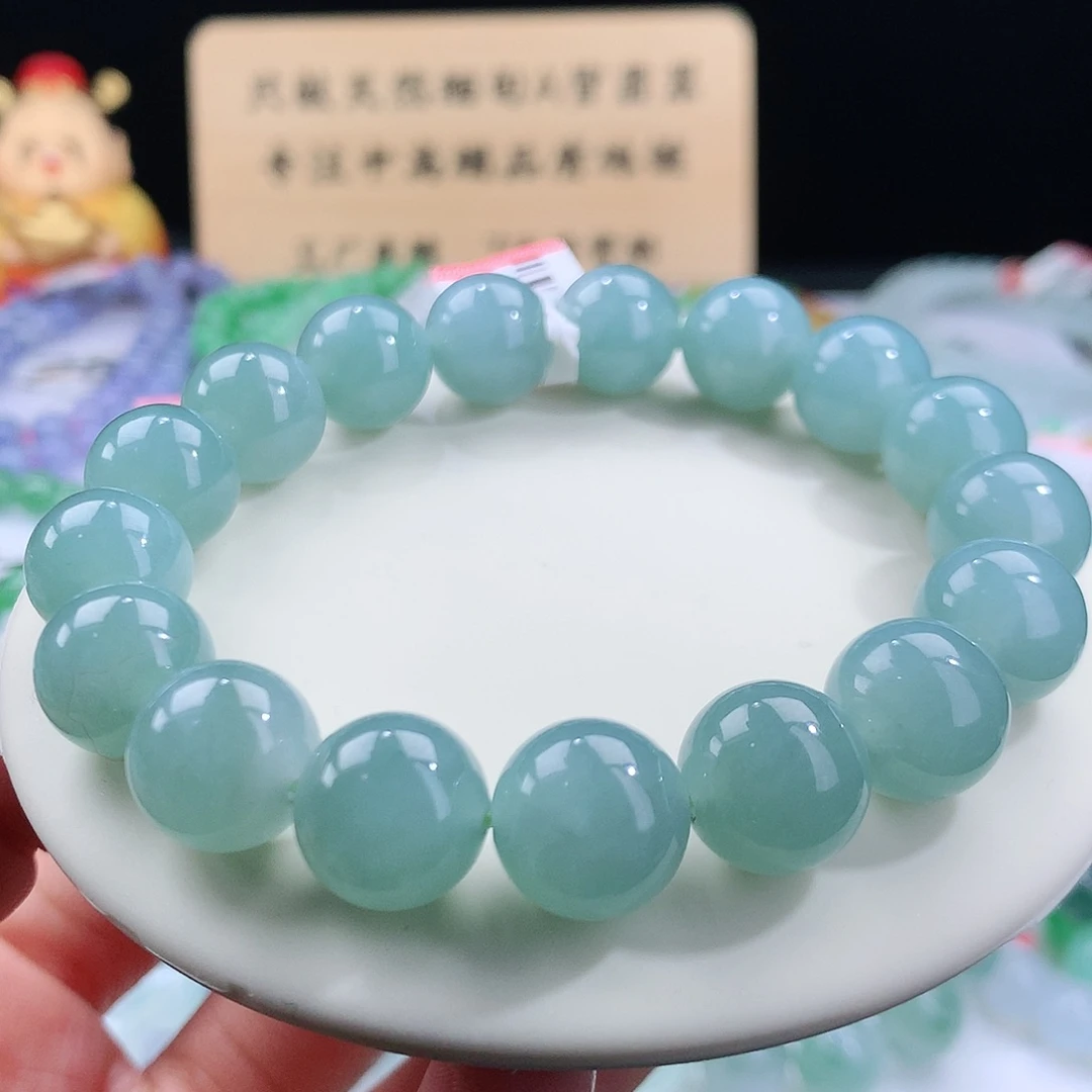翡翠手链未镶嵌卡12.3