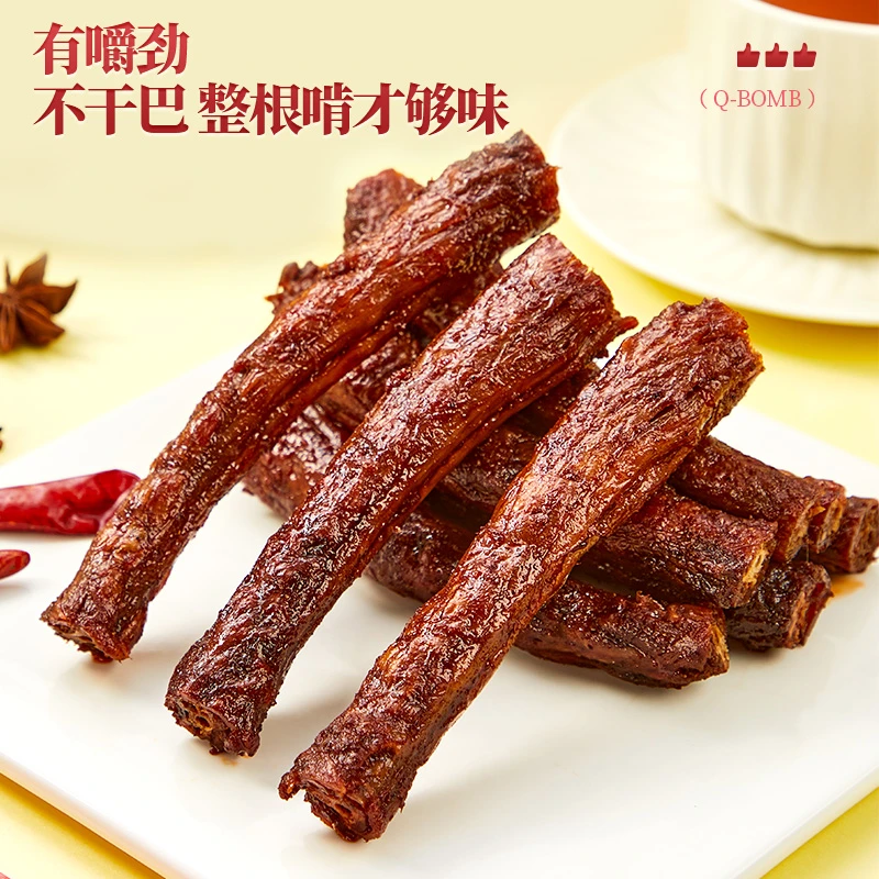 【玉希专属】比比赞氮气烤脖混合味嚼劲耐吃休闲追剧解馋小零食SW