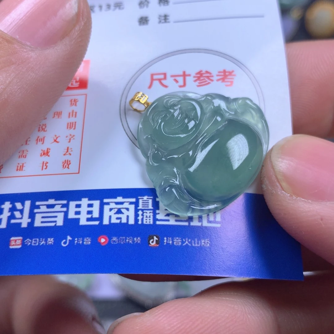 【闪购商品】翡翠颈饰18K金镶嵌翡翠