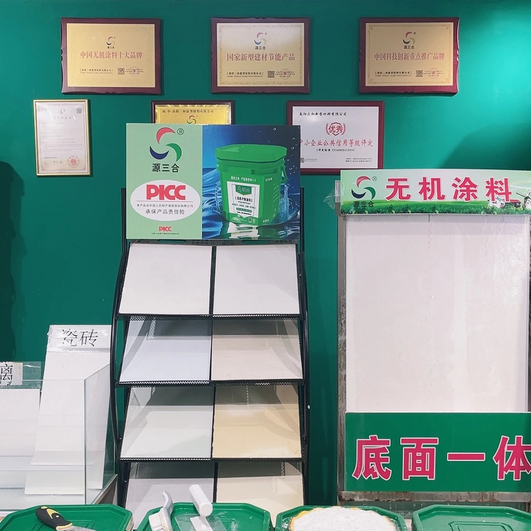 抗潮抗碱不用腻子不刷漆