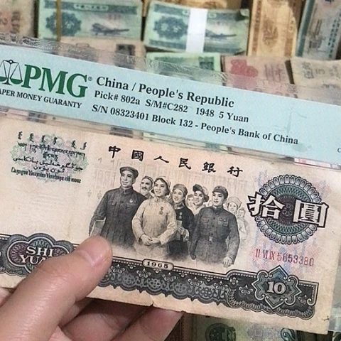 1张退市旧票福利原图发货