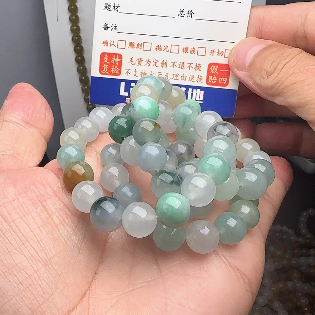 定制翡翠未镶嵌多宝冰黄加绿项链卡10+不退不换