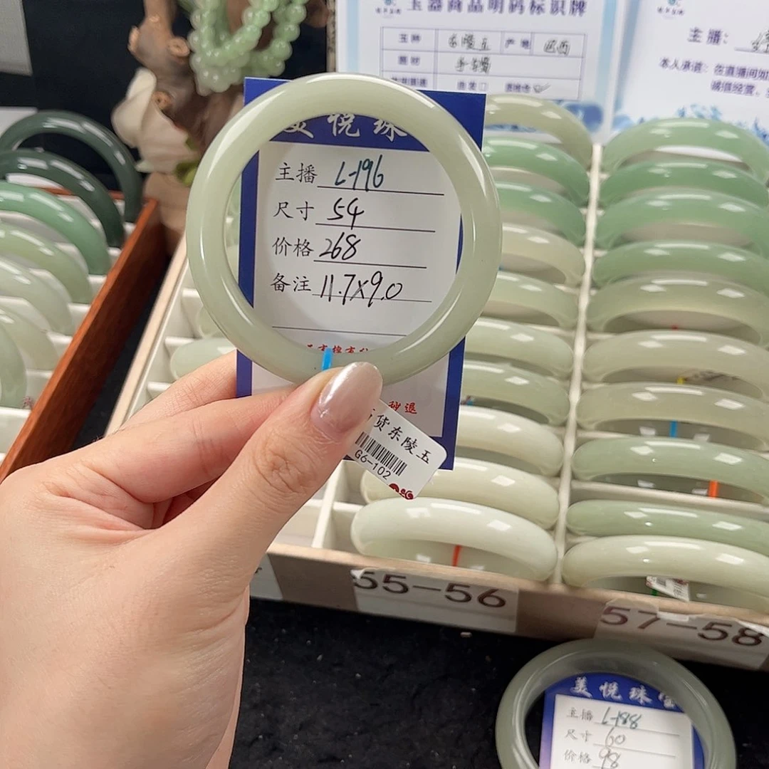 未镶嵌手镯石英质玉夏*