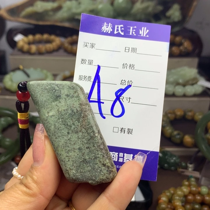 岫岩河磨玉（透闪石质玉）未镶嵌把件