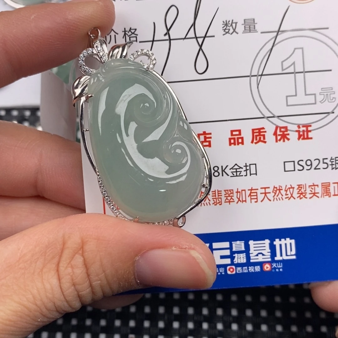 笑***开翡翠银S925镶嵌颈饰
