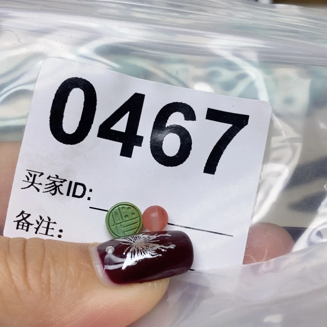 南红玛瑙配饰未镶嵌