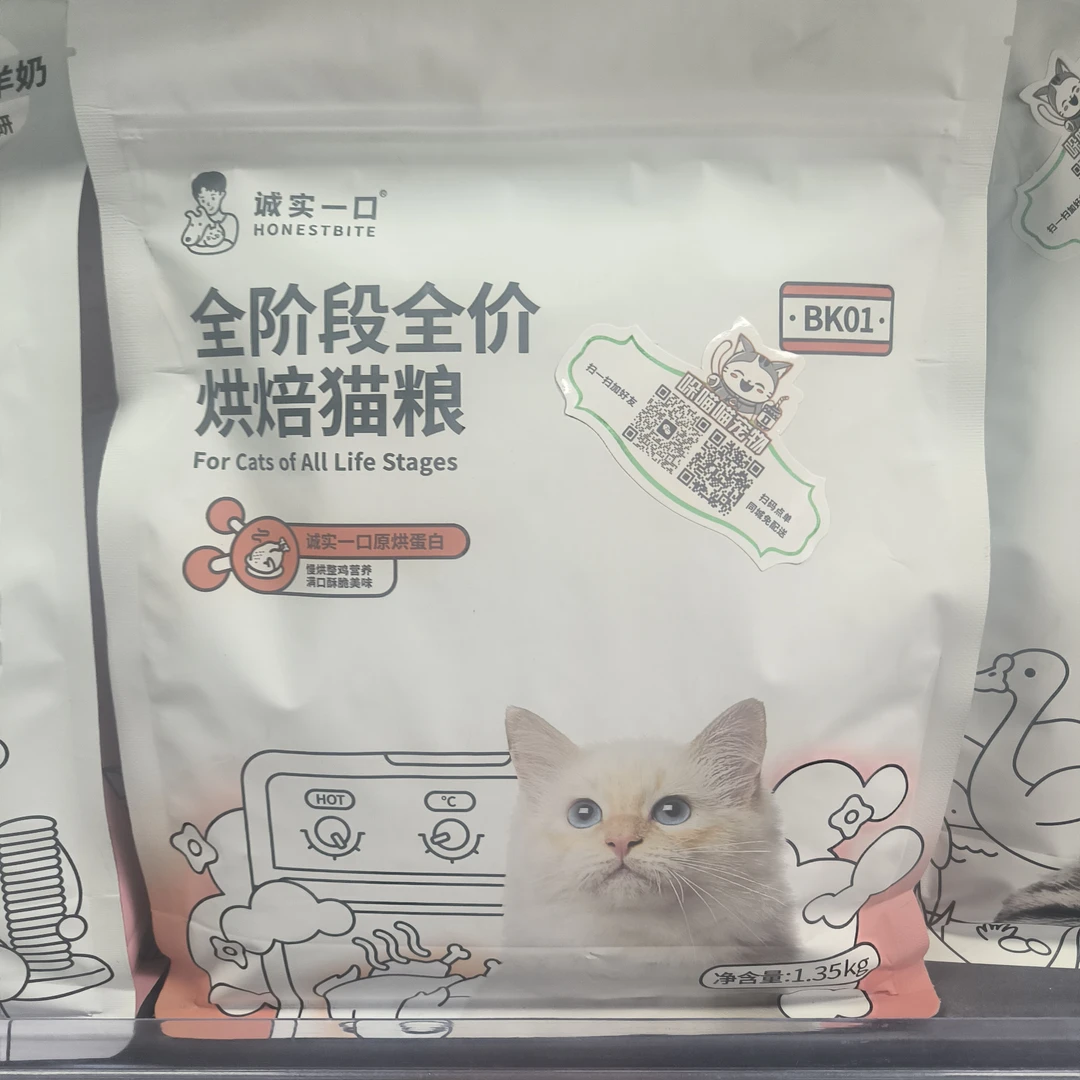 诚实一口BK01全价烘焙猫粮1.5kg