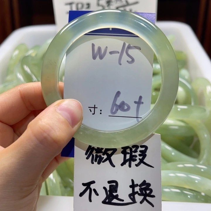 岫玉未镶嵌手镯手镯