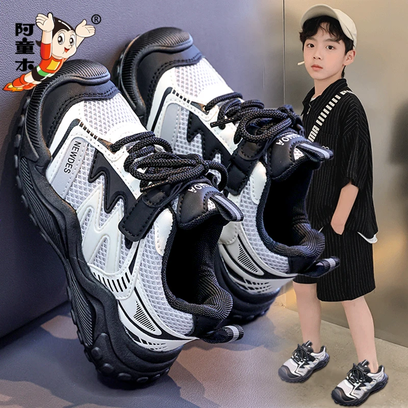 阿童木童鞋男童2025新款秋季儿童轻便网鞋男孩潮牌跑步运动鞋透气