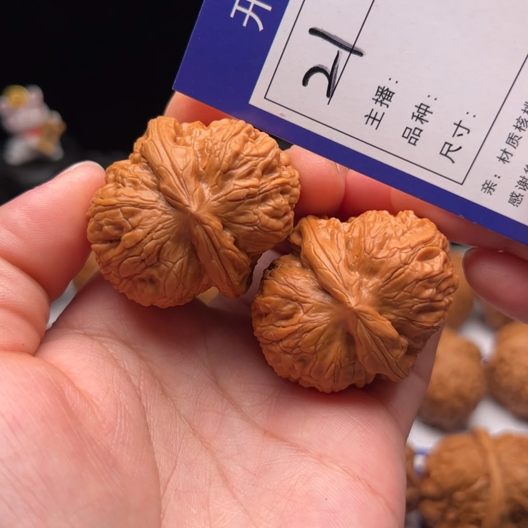 文玩核桃把件21号元宝41