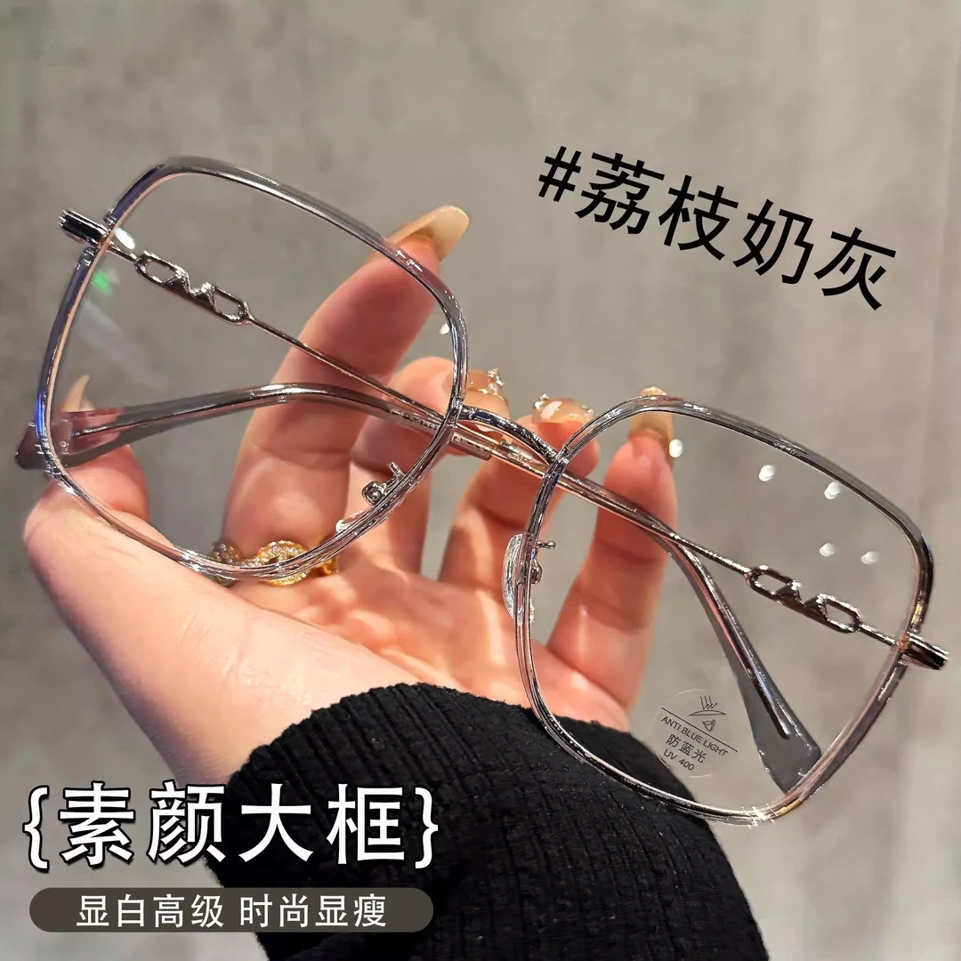 韩版大框显瘦眼镜近视女可配变色素颜高颜值超轻防蓝光平光镜架男