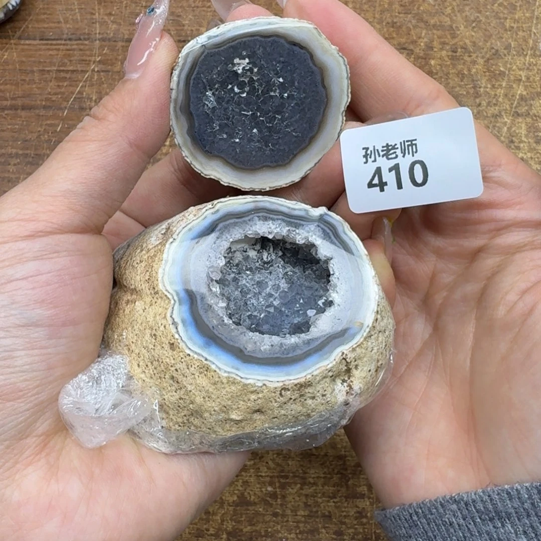 玛瑙/玉髓珠宝奇石未镶嵌