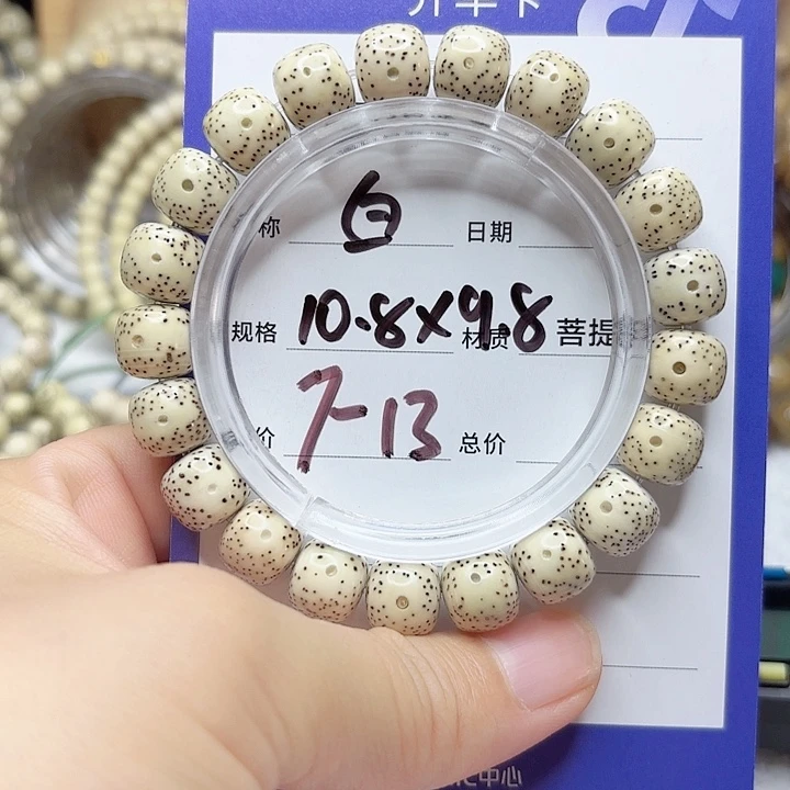 星月菩提吊坠星月