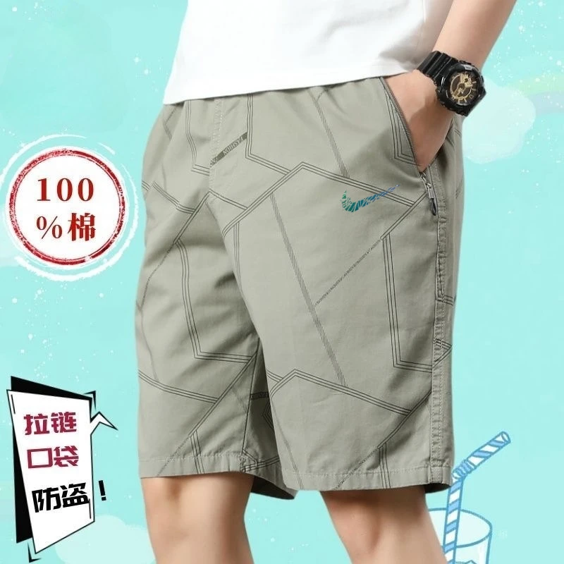 一折专区丨百亿秒杀丨奥莱夏季纯棉运动五分裤男宽松百搭休闲短裤