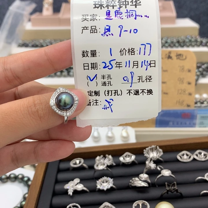 是***～定制海水珍珠未镶嵌裸珠