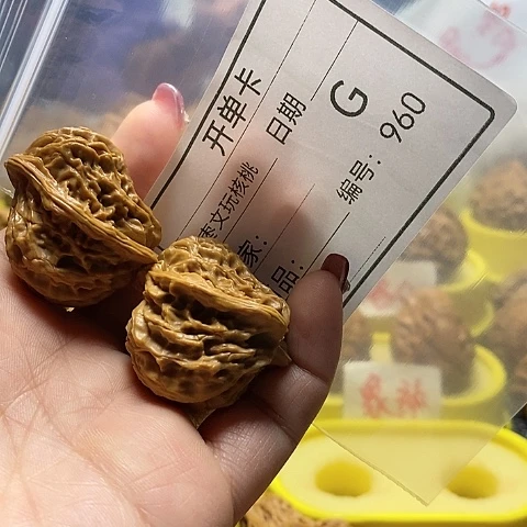 核桃把件开****塔自产自销……