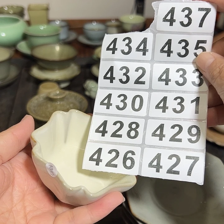 小米茶器龙泉云间青瓷