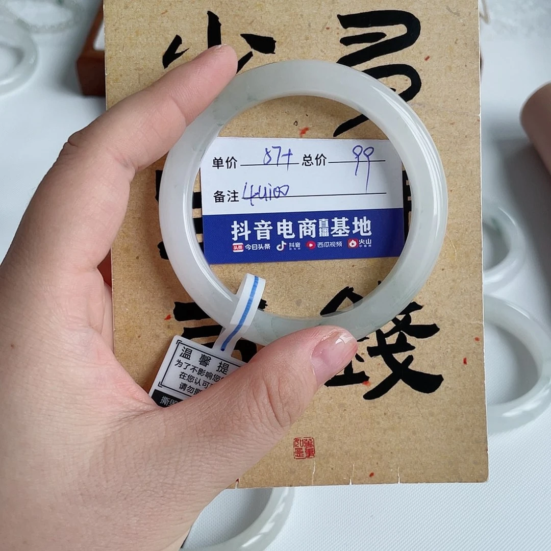 未镶嵌手镯石英质玉