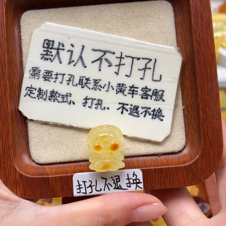 蜜蜡未镶嵌珠宝奇石