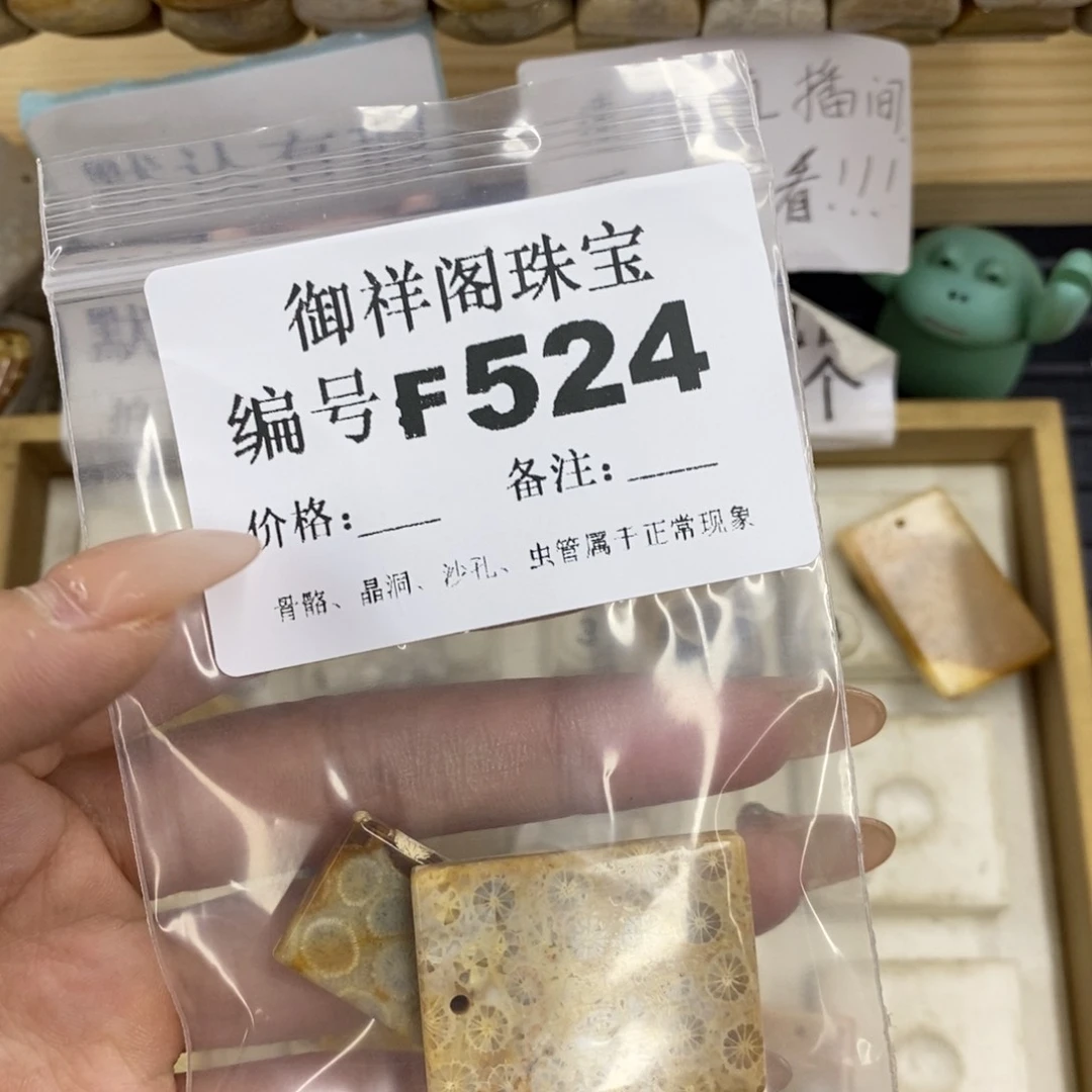 硅化珊瑚合金戒指飘**云