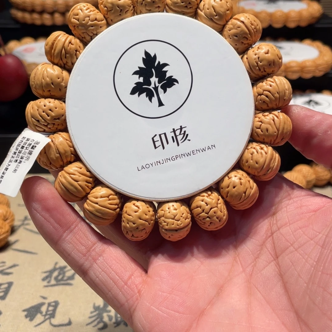 迷***可手串桃核纽扣手串4#