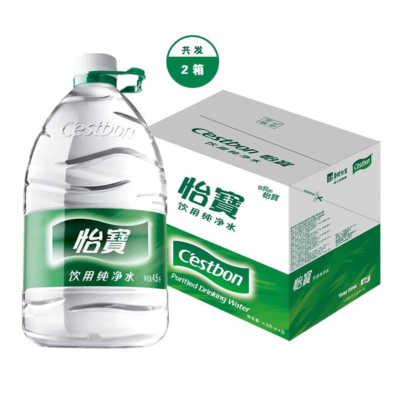 【免配送费 一次性配送2箱】怡宝-4.5L*4瓶/箱*2箱-纯净水