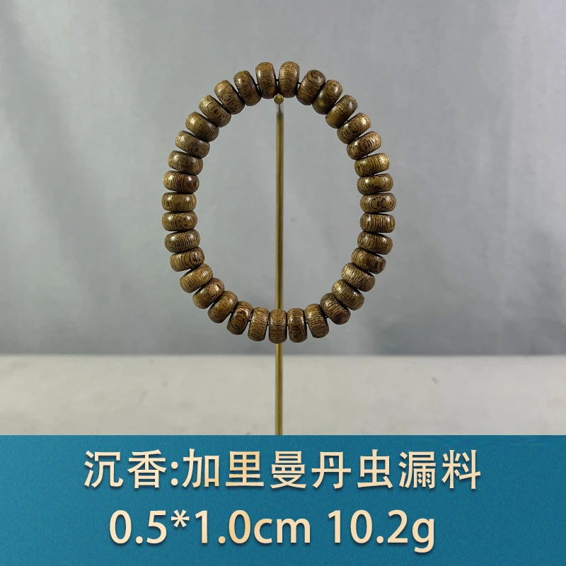 77387 加里曼丹虫漏料 沉香