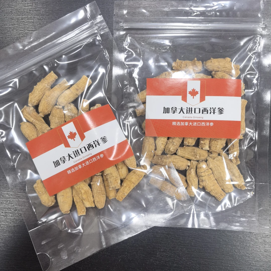 西洋参加拿大正宗进口装花旗参整枝切片原装进口送礼粒头泡水煲汤