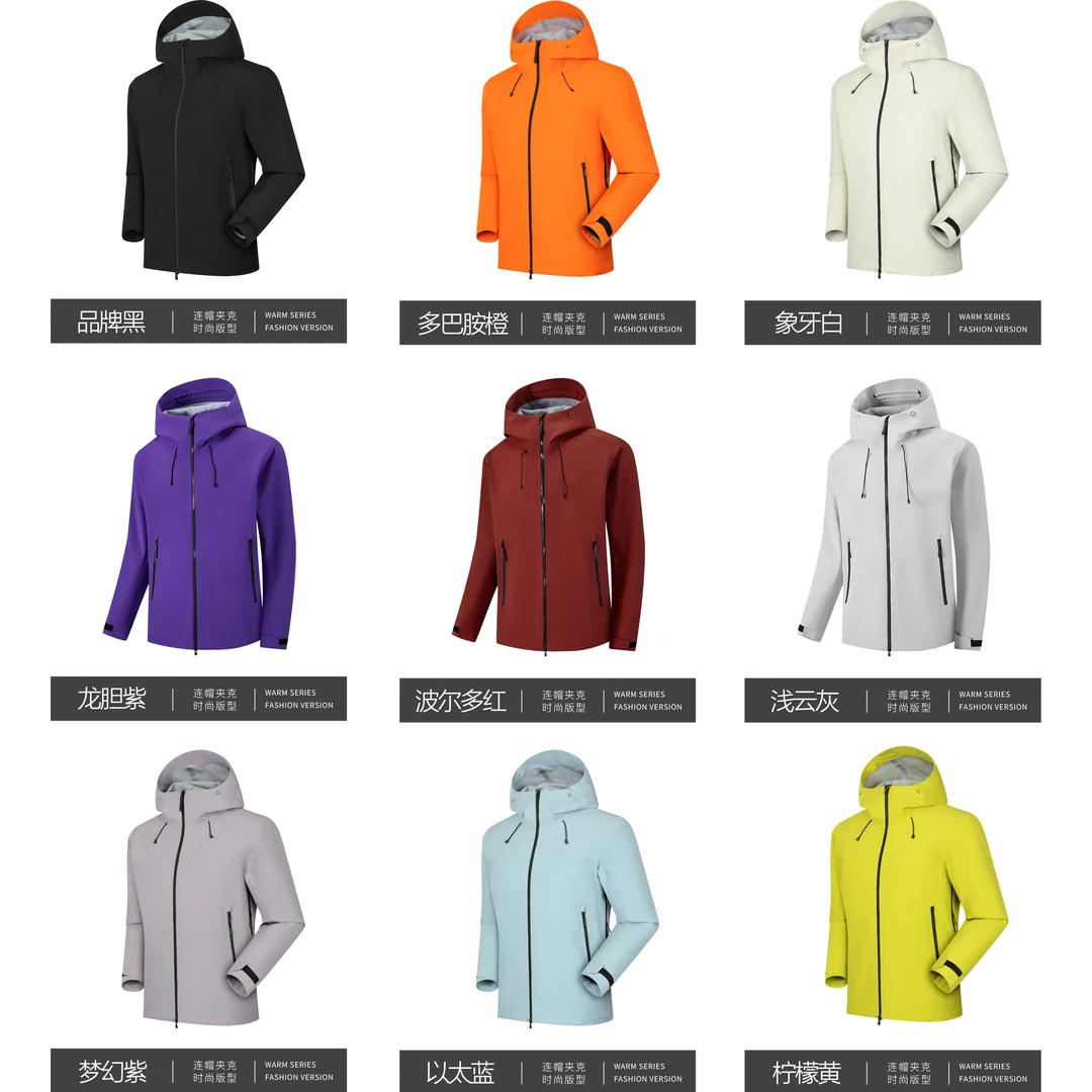 【珠峰款·硬壳·实体】户外硬壳防风防水登山全压胶一级冲锋衣羽绒服