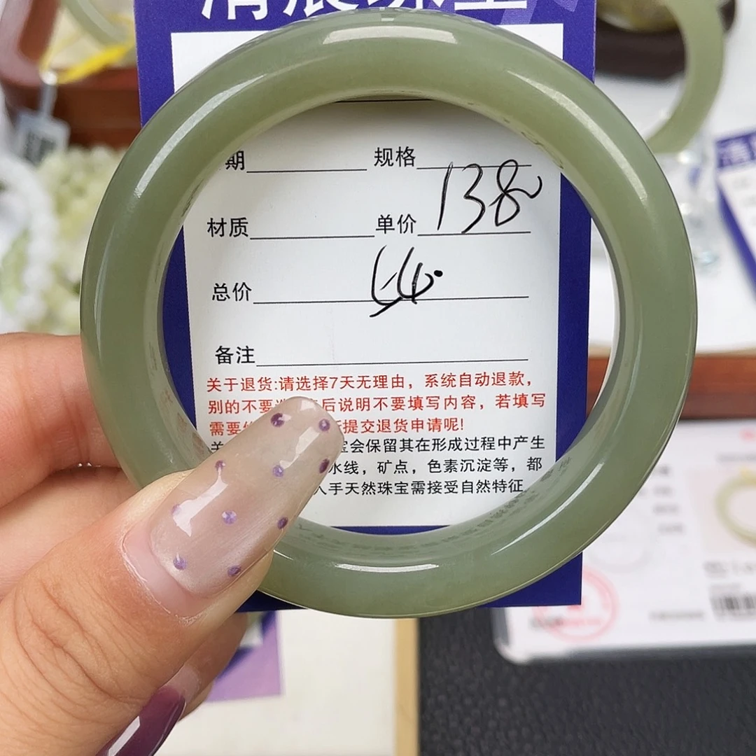 和田玉未镶嵌手镯