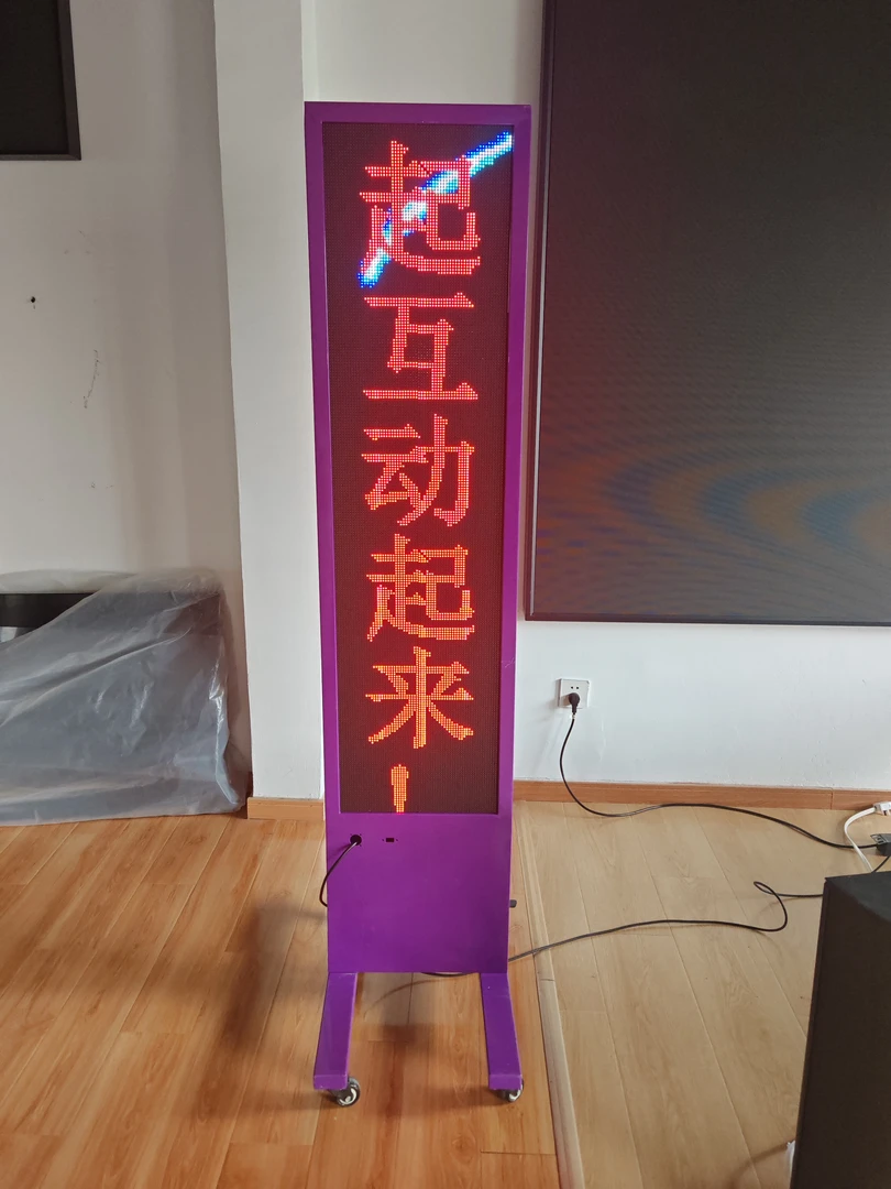 双面立式免安装P10单色P5全彩P6全彩高清大屏LED显示屏