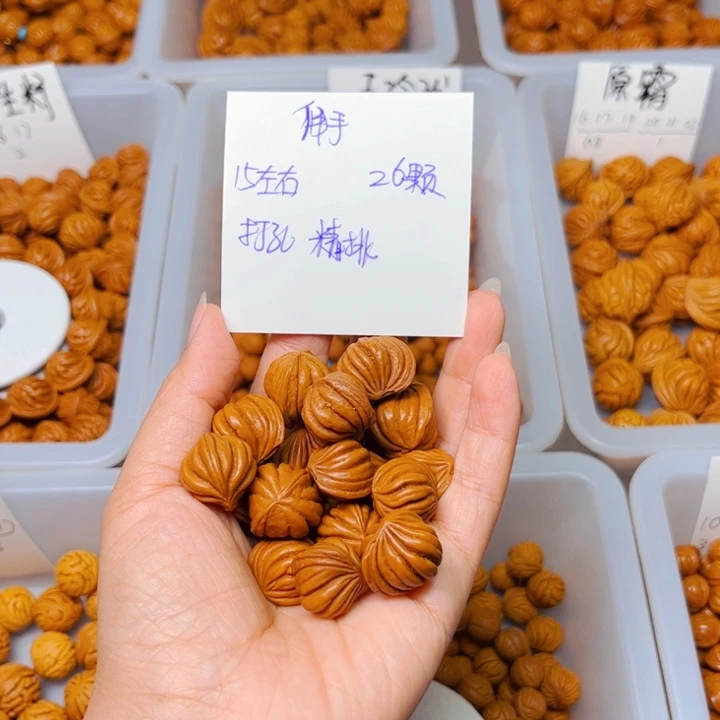 桃核吊坠15左右佛手