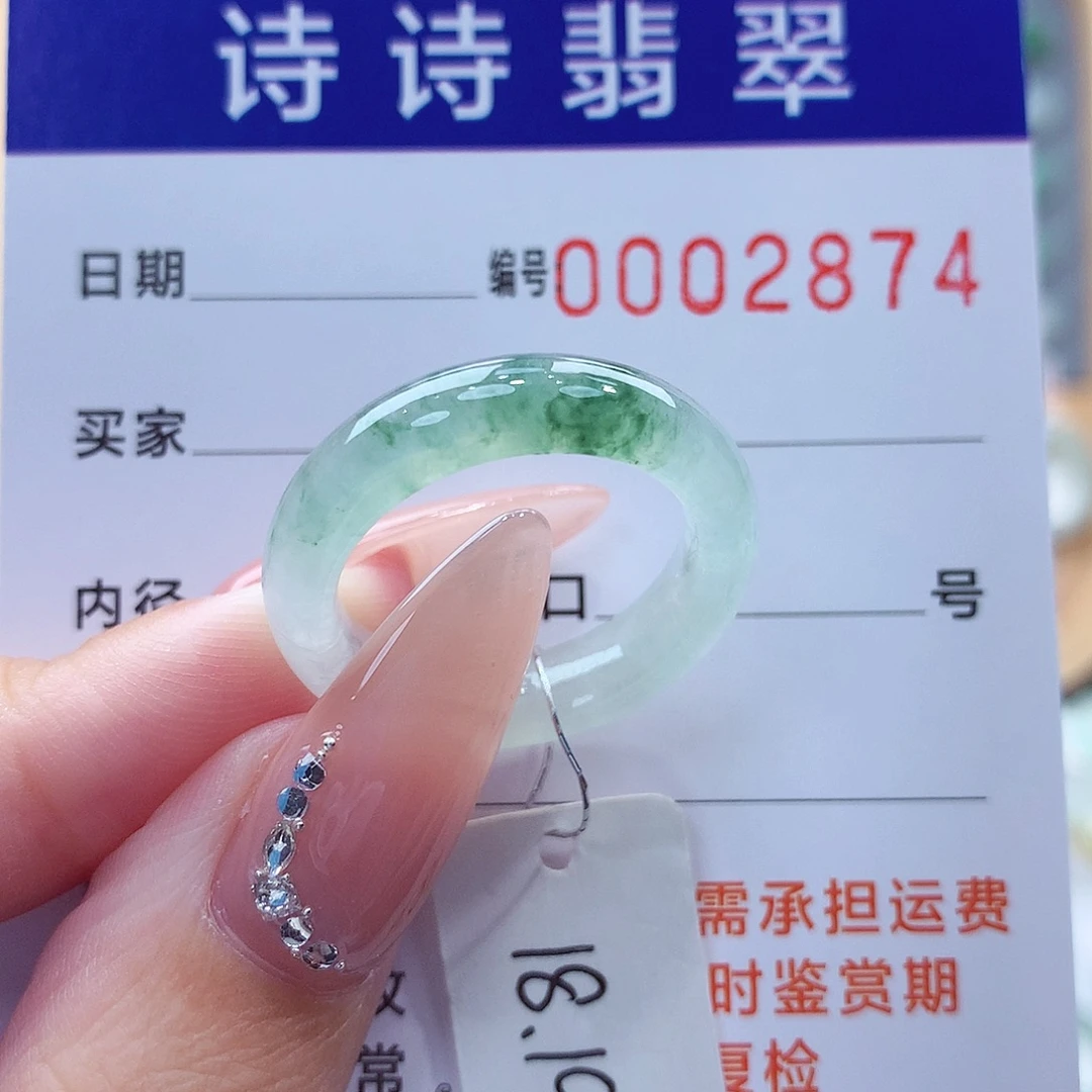 未镶嵌戒指翡翠缅甸A货