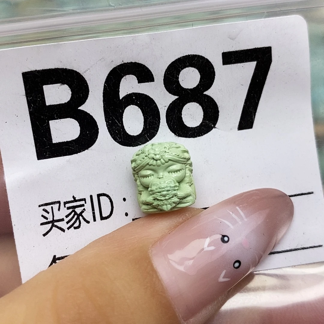 小***赵绿松石未镶嵌配饰