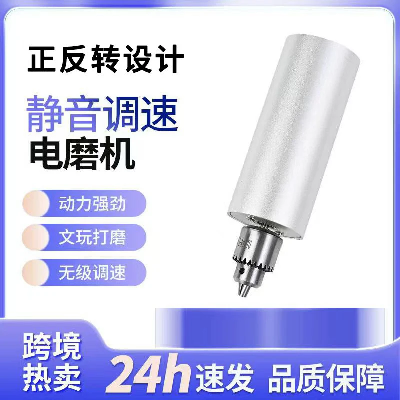 【拍一发十】正反转手持电磨机可切割雕刻抛光钻孔打磨除锈