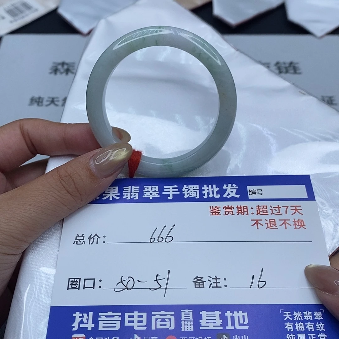 翡翠未镶嵌手镯百元手镯默认瑕疵