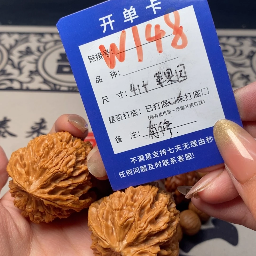 文玩核桃吊坠文玩核桃