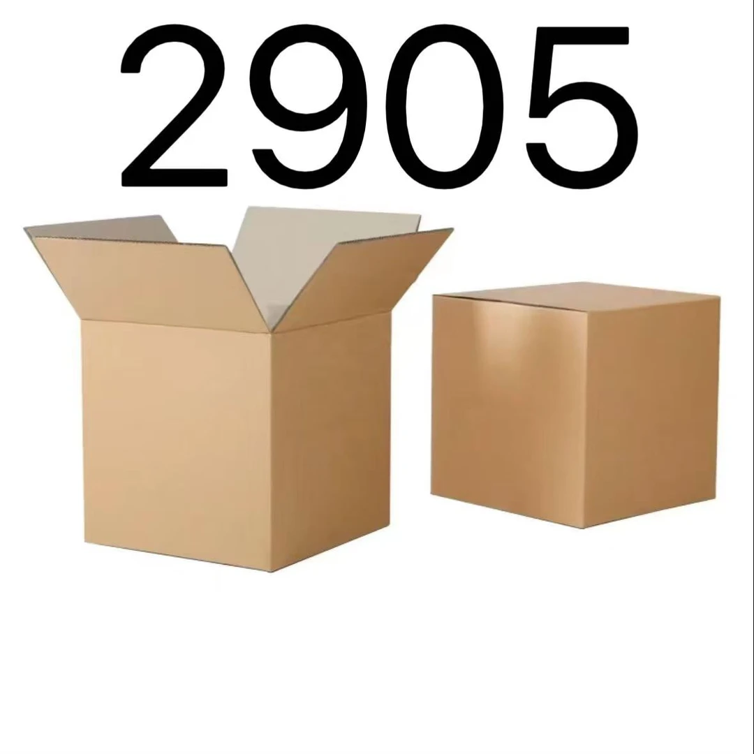 99新  【按照主播讲解下单】2905 编号纸箱 3C数码家用百货桌面摆件