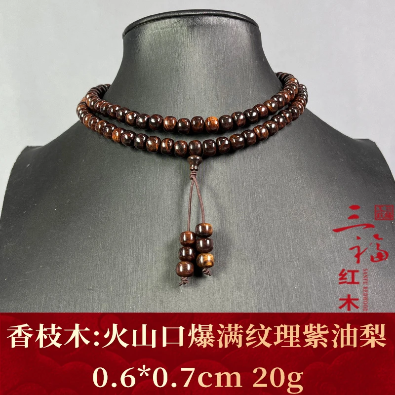 124658 火山口爆满纹理紫油梨 香枝木