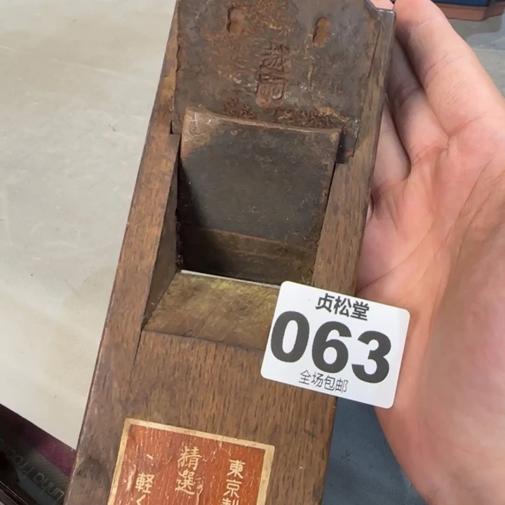 用***3健健康康平平安安