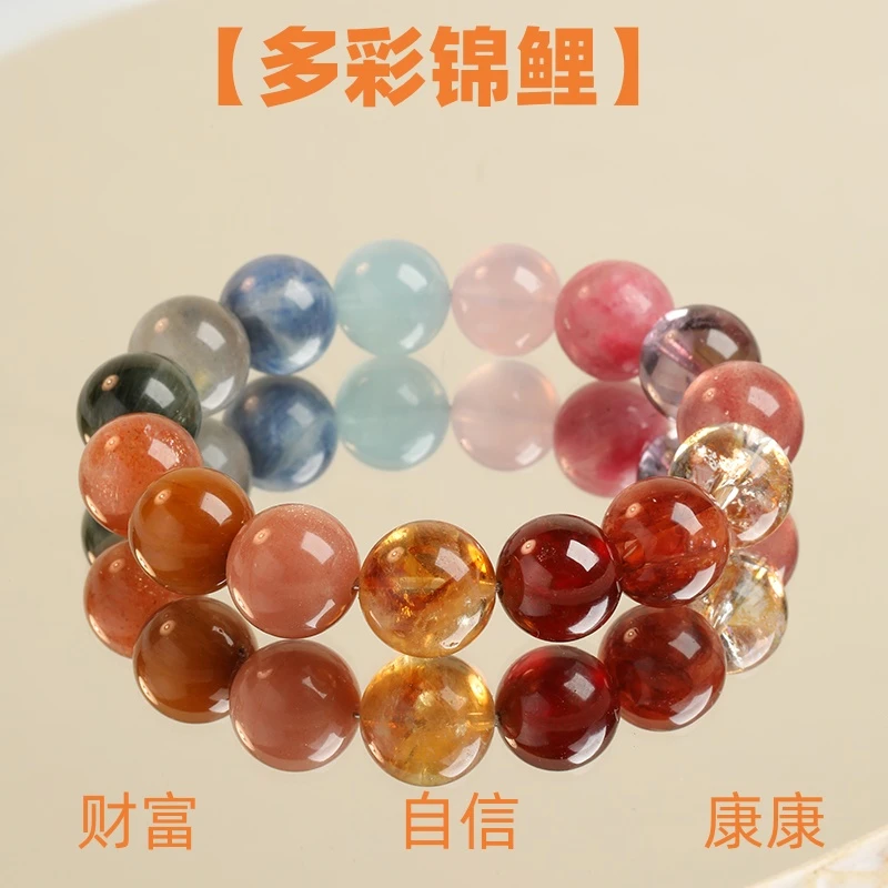 【多彩锦鲤】天然水晶兔毛手链黄兔毛绿兔毛锦鲤胶花手串女多宝原创