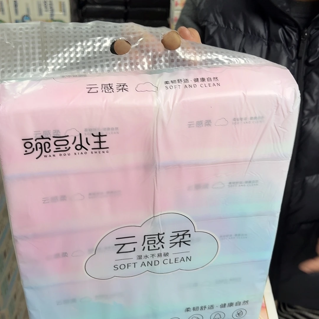 云感柔记得记得记得记得你说呢