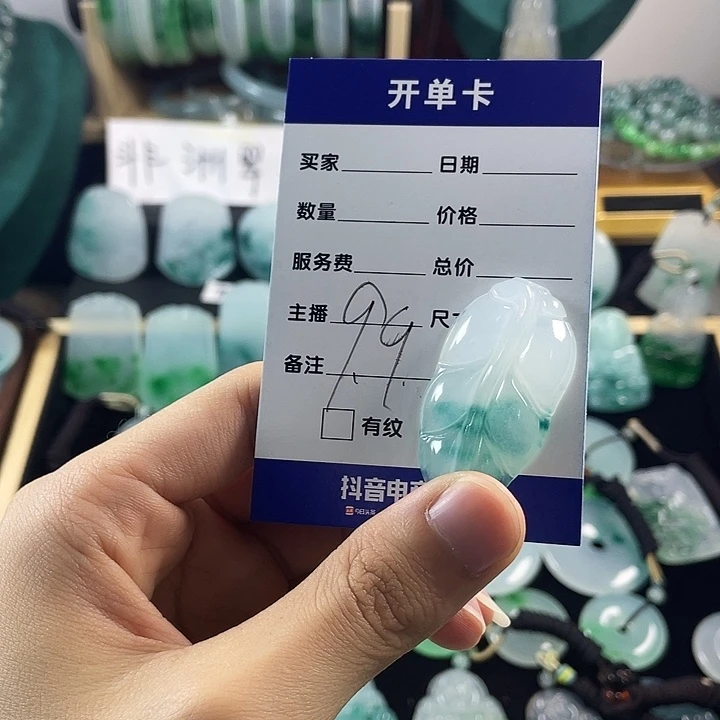 颈饰未镶嵌翡翠叶子