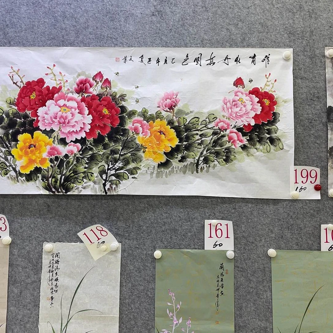 8***马书法A199aaaaaaaaaaaaaaa