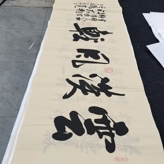 翰墨白武坤老师作品一副