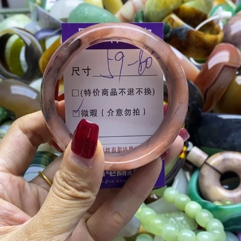 石英质玉手镯未镶嵌