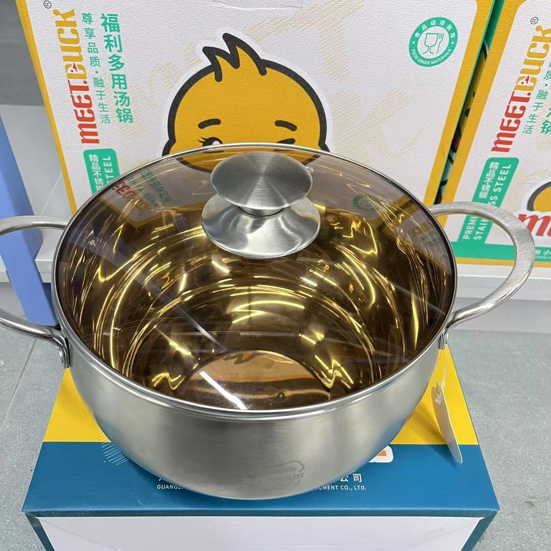 简约通用中式电磁炉多用途汤锅不锈钢